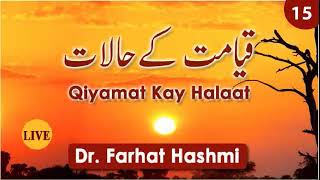 Qiyamat Kay Halaat   Lesson 15   Dr  Farhat Hashmi   Official Channel