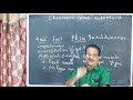 eye part 1 ldc2024 keralapsc ldc psc govtjobs chakrapaniclasses psccoaching biology eyes