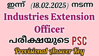 Industries Extension Officer (18/02/2025) ||PSC Provisional Answer Key||#PSCHereWeStart