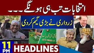 Asif Zardari Changes The Game | Dunya News Headlines 11:00 PM | 06 June 2023