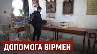 Вірмени допомагають ЗСУ та переселенцям