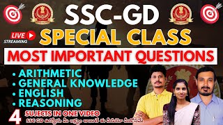 SSC GD 2025 MOST IMPORTANT QUESTIONS  | MISSION SSC GD | SSC GD REASONING ,ARITHMETIC ,ENGLISH ,G.K