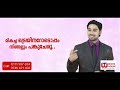 spoken english malayalam ഇത് മാത്രം മതി ഇനി ഇംഗ്ലീഷ് സംസാരിക്കാൻ