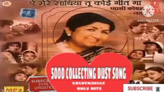 pyasi Koyal vol 3 Lata Mangeshkar album casset audio jukebox jhankar MP3 music song