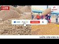 magfali na bhav 22 02 2025 આજના મગફળી ના ભાવ મગફળી ના ભાવ information about peanut price