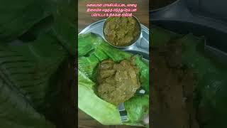 பரங்கிப்பேட்டை special:  சுவையான வாழை இலையில் வறுத்த எடுத்து நெய் பன் பரோட்டா \u0026 சிக்கன் கிரேவி