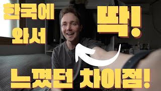 한국 VS. 스웨덴: 문화 대결에서.. 승리할 나라는?