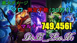 参加型配信【ドーントレス】ひょっこり消化【Dauntless】