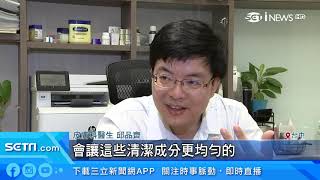 你對了沒？皮膚科醫生列洗臉錯誤觀念｜三立iNEWS