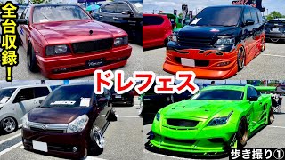 Cool modified cars in Japan.