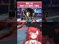 渋谷ハルに屈伸して煽る【猫汰つな ぶいすぽ切り抜き】【スト6】 vtuber 猫汰つな切り抜き つな友