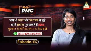 Meditation में क्यों सांस हमारी गुरु होती है? | Alekhya Shastri | Hello PMC