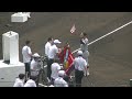 慶応高校 今年は1人〜前年度優勝旗の返還【第106回全国高等学校野球選手権大会〜夏の甲子園 2024年8月7日】