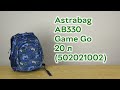 Розпаковка Astrabag AB330 Game Go 39x28x15 см 20 л (502021002)