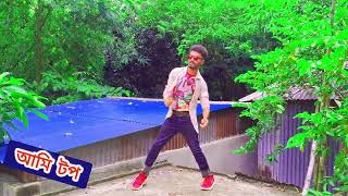 দুই বছর আমার লগে _ Doi Bosor Amar Loge Prem _ Max Ovi Riaz _ New Dance _ Tiktok VIral Song