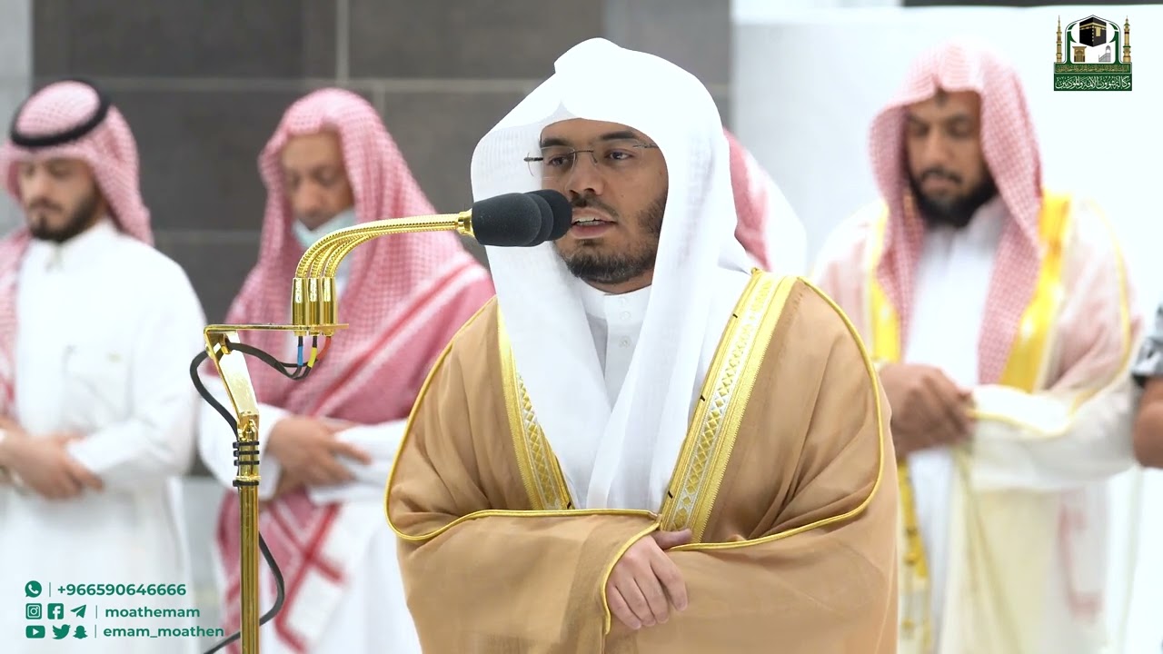 Fajr : Sheikh Yasser Ad Dossary Imam At Makkah - Rabi Us Sani 27 Makkah ...