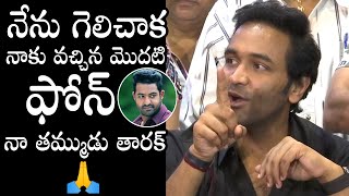 Manchu Vishnu About NTR Reaction On His Victory In MAA Elections | Mohan Babu | Daily Culture