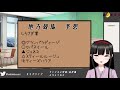 【地方競馬予想】しらさぎ賞予想なのです！【観月すずり】