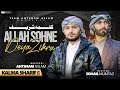 ALLAH SOHNE DEYA ZIKRA | AHTSHAM ASLAM | SOHAIL MUMTAZ | KALMA SHARIF | Super Hit Track 2024 | 4K