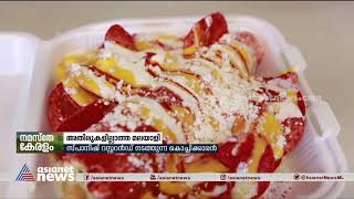 കൊച്ചിക്കാരന്റെ സ്പാനിഷ് റസ്റ്ററന്റ്! | Malayali restaurant