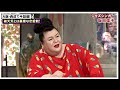 地上波第２弾その②【坂田佳子】ハイライト