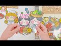 eng 💥어흥 호랑이 전집🐯 diy 스퀴시북