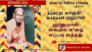 Kanchi Mahaan - \