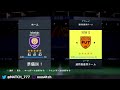 【fifa22】 無課金でも金満になれる神イベントが今年も来た！ アイコンスワップスでおすすめのsbcを紹介 totw13の能力考察