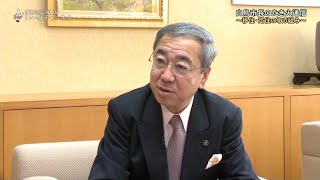 広報番組「い～なチャンネル（令和5年3月4日～3月10日放送分）」