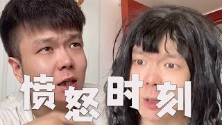 據說我老姑回去以後，都吐血了#搞笑 #funny #內容過于真實