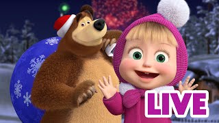 🔴 LIVE 🎥🐻 תוסיף צבע! 🎨 ילדים קריקטורות 👱‍♀️ מאשה והדוב ⭐️