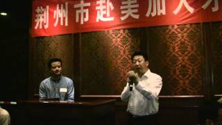 湖北荆州代表团访问亚特兰大2012年5月24日 Atlanta168摄制 4