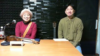 安田葉子の夢のながさき詩ものがたり第69回　2021/11/25