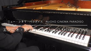 【エンニオ・モリコーネ】　ニュー・シネマ・パラダイス　恩尼奧·莫里科內  《星光伴我心》 Ennio Morricone “Nouvo Cinema Paradiso”