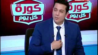 كورة كل يوم  | إيهاب جلال رئيس قناة النهار رياضة : أطالب الإعلاميين بالتكاتف لمنع احتكار المباريات
