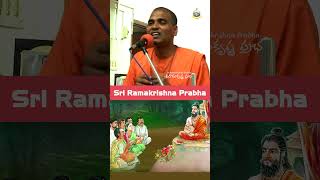 సత్సంగంతో జీవన్ముక్తి ఎలా సాధ్యం? | Swami Raghunayakananda |Sri Ramakrishna Prabha |