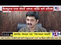 jamnagar s famous doctor dr. himanshu padh falls prey of an admission fraud tv9gujaratinews