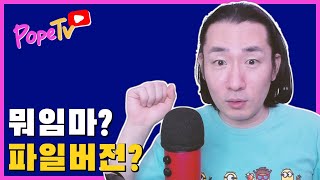 버전 vs 데이터 마이그레이션