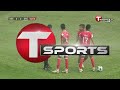 live bashundhara kings vs dhaka wanderers club federation cup 2024 25 t sports