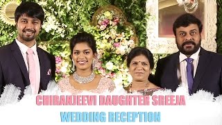 Chiranjeevi Daughter Sreeja Wedding Reception || Ram Charan || Allu Arjun || Aravind Swamy