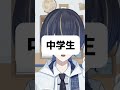 2日連続カレーだった時の反応の違い shorts vtuber 男性vtuber 新人vtuber