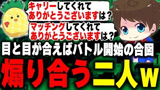 野良マッチングしたぱいなぽ～とバチバチに張り合うメロンｗｗ【メロン/スプラトゥーン3/切り抜き】