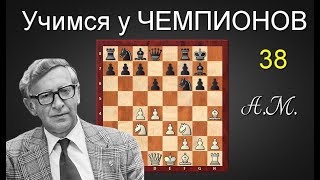 Василий СМЫСЛОВ. Как ОГОРЧИТЬ староиндийцев в ДЕБЮТЕ! Староиндийская защита.Система Смыслова.