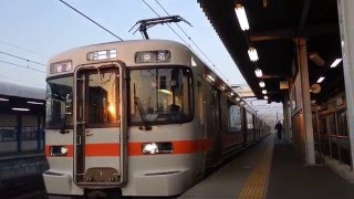 【HD】JR東海313系1300番台関西線桑名行き蟹江駅発車