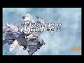 【艦これ2023年早春イベント】e 3甲 戦力ゲージ2ラスダン【e3 3】