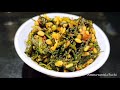 ఆరోగ్యకరమైన సోయా ఆకు పెసరపప్పు కూర soya leaves moong dal curry dill leaves moong dal shebu bhaji