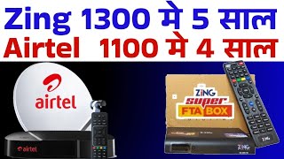 Zing Dish TV Super FTA Set Top Box vs 3 year Airtel FTA Bachat Box 🔥 Price All TV Sahil Channel List