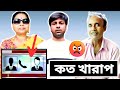 খুবই Important ভিডিও | ঘটনা কি হয়েছে শোনেন | সন্দীপ ভাই আমাকে ফোন করে কি বললো | মর্কট তুই অপেক্ষা কর