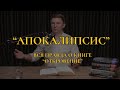 Вся правда о книге 