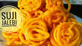 সুজির মুচমুচে জিলিপি মাত্র 10 মিনিটে | Sujir Jilipi Recipe | Instant Crispy Semolina Jalebi |